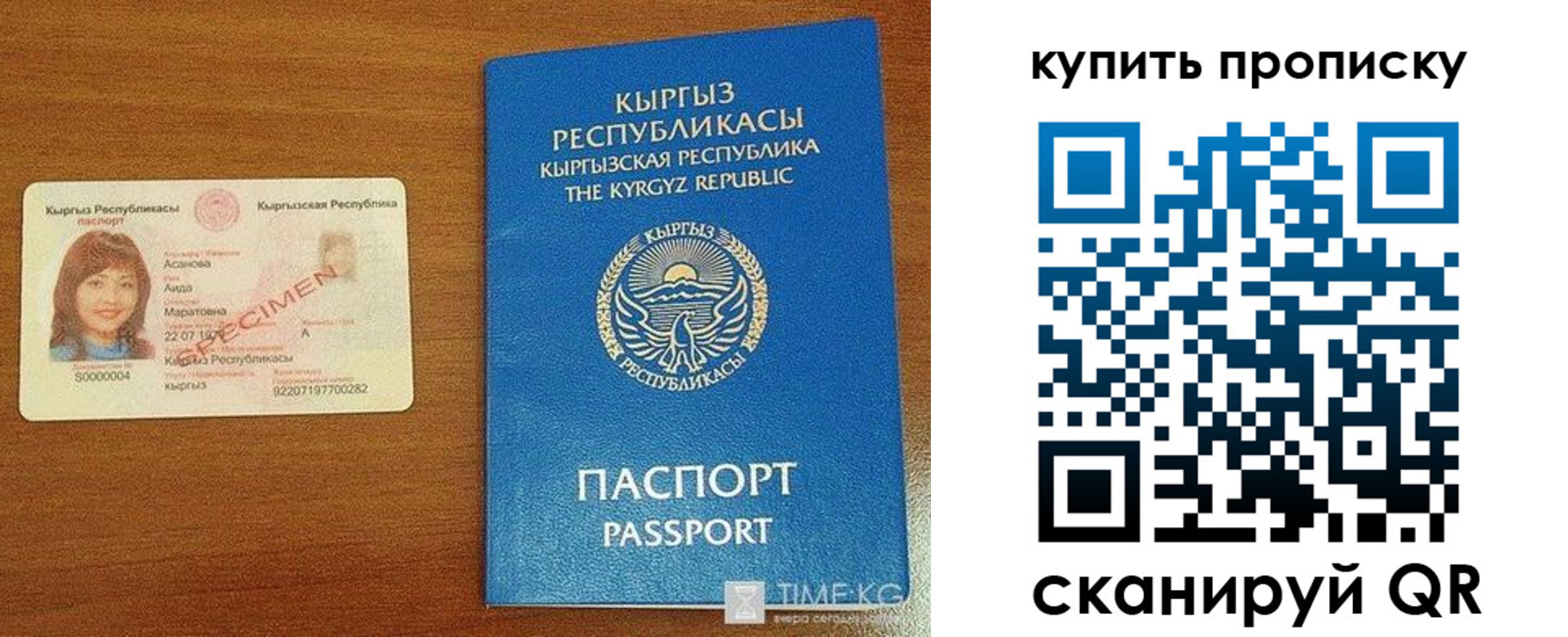 регистрация для школы в Смоленской области